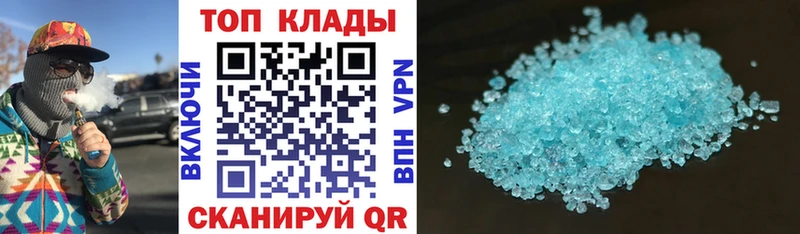 Названия наркотиков Ковров АМФ COCAIN Alpha PVP Кетамин Бошки Шишки Меф