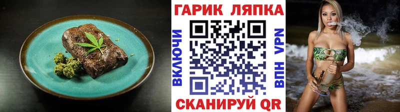 Canna-Cookies марихуана  Ковров 