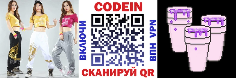 Codein Purple Drank  закладка  МЕГА ТОР  Ковров 