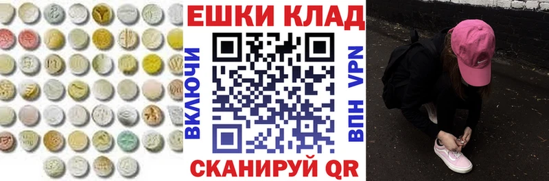 Экстази 300 mg  Ковров 