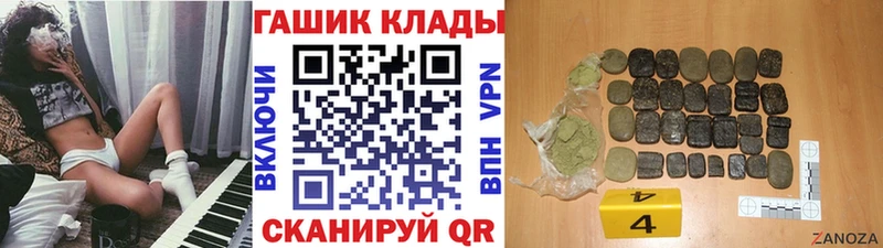 Гашиш Premium  что такое наркотик  Ковров 