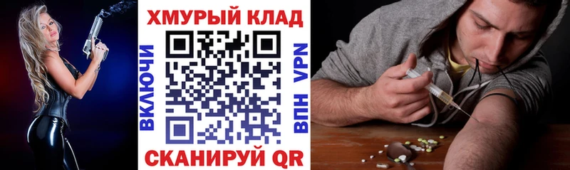 OMG онион  Ковров  Героин белый 