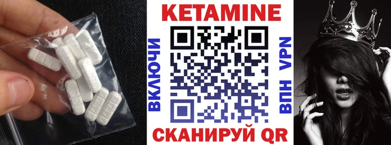 гидра сайт  Ковров  КЕТАМИН VHQ 
