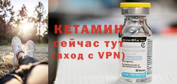кокаин Волосово