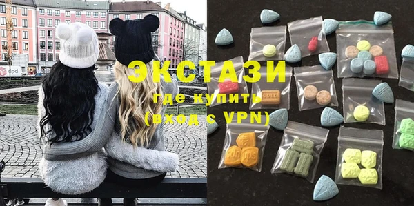 мдма Волоколамск