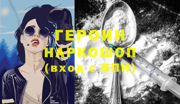 кокаин Волосово