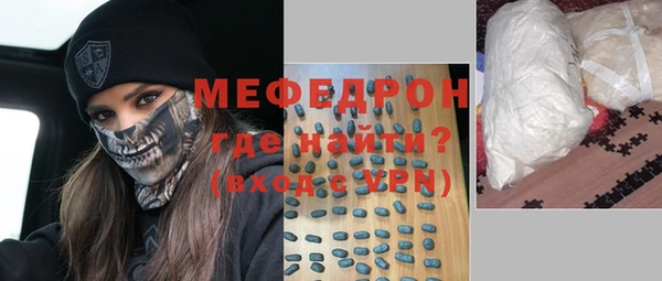 мдма Волоколамск