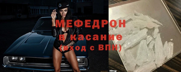 мдма Волоколамск