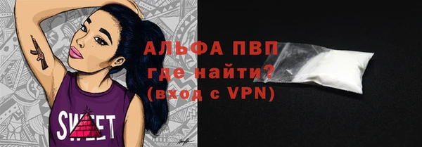 кокаин Волосово