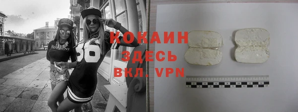 мдма Волоколамск