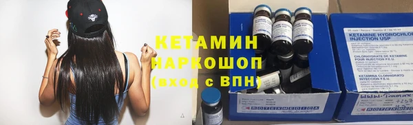 мдма Волоколамск