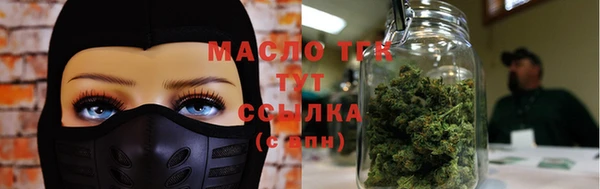 мдма Волоколамск