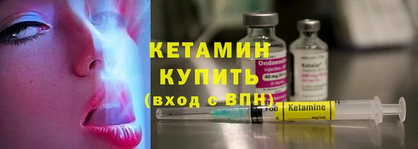 кокаин Волосово