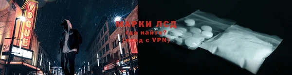 мдма Волоколамск