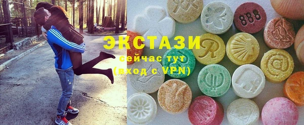 мдма Волоколамск