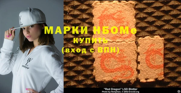 кокаин Волосово