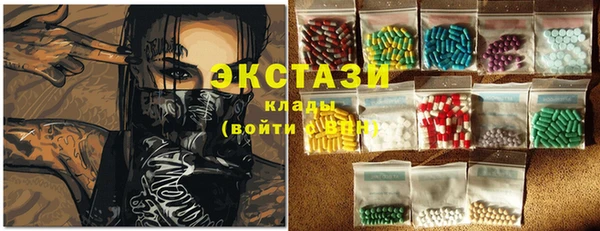 кокаин Волосово