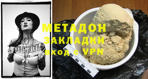 кокаин Волосово