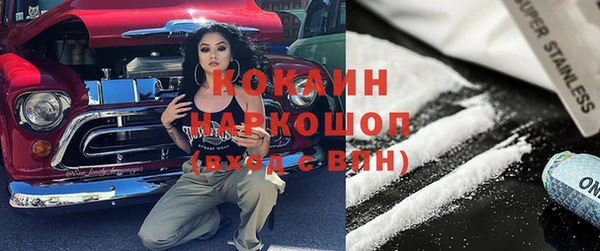 кокаин Волосово