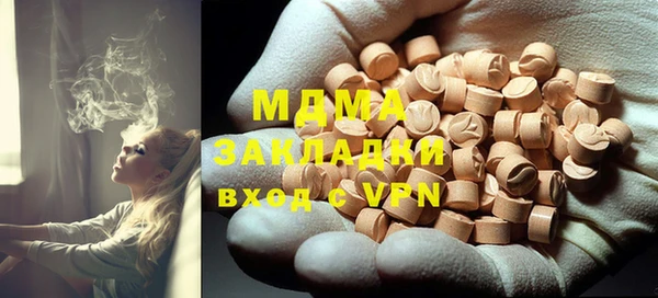 кокаин Волосово