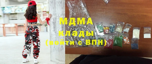 мдма Волоколамск