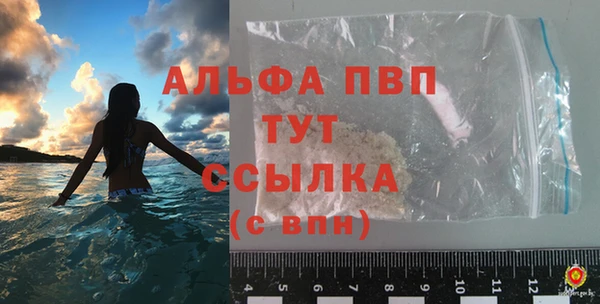мдма Волоколамск