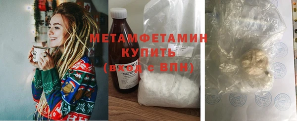 мдма Волоколамск