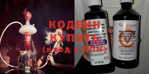мдма Волоколамск