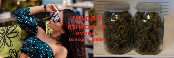 мдма Волоколамск