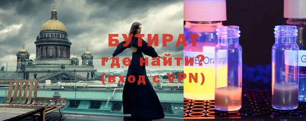кокаин Волосово