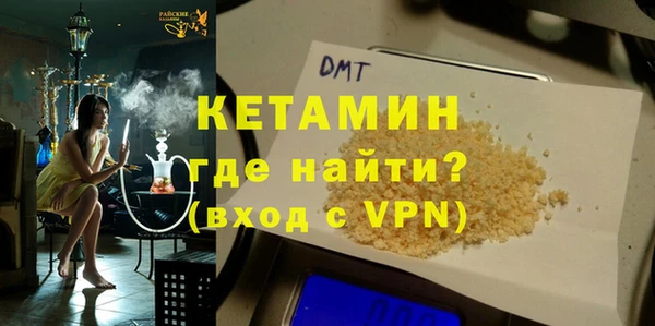 кокаин Волосово