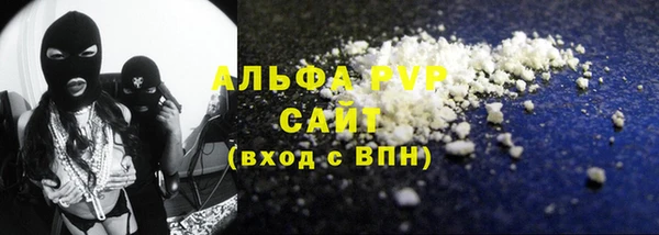 мдма Волоколамск