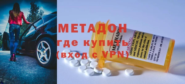 индика Володарск