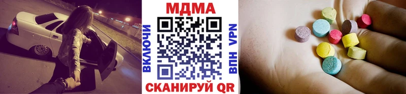МДМА VHQ  Ковров 