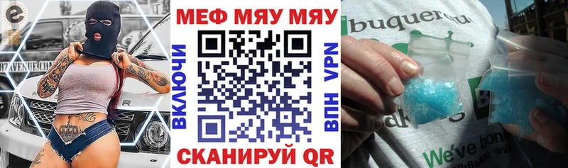 mega как зайти  Ковров  Меф 4 MMC 