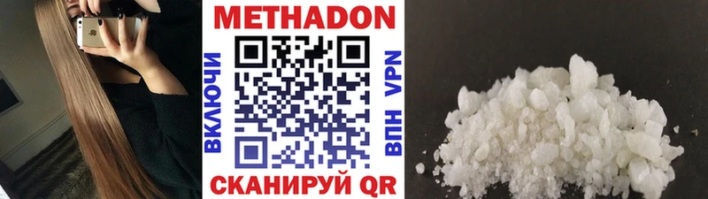 цена   Ковров  мега вход  МЕТАДОН VHQ 